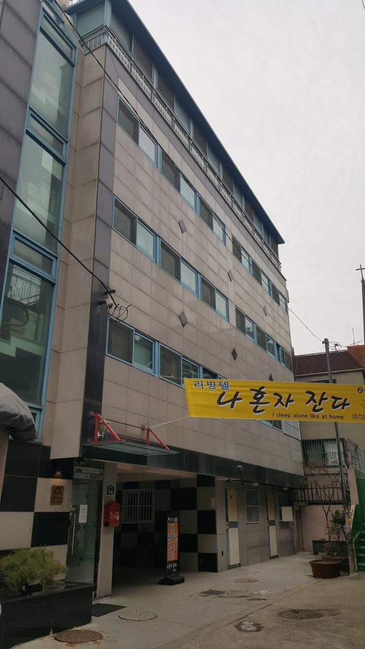 I Sleep Alone Hotell Seoul Eksteriør bilde